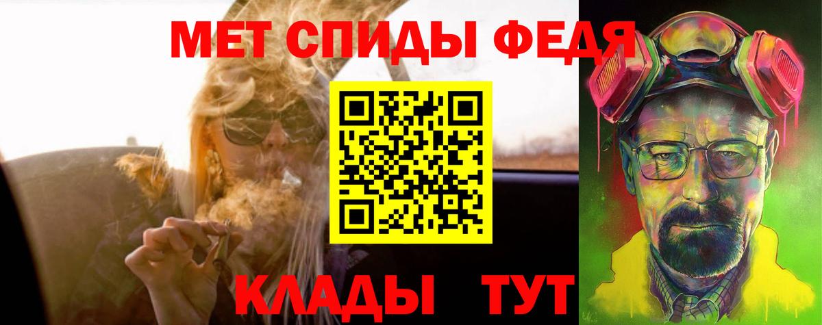 Камышин  АМФ  Вход с VPN  Амфетамин 97% 