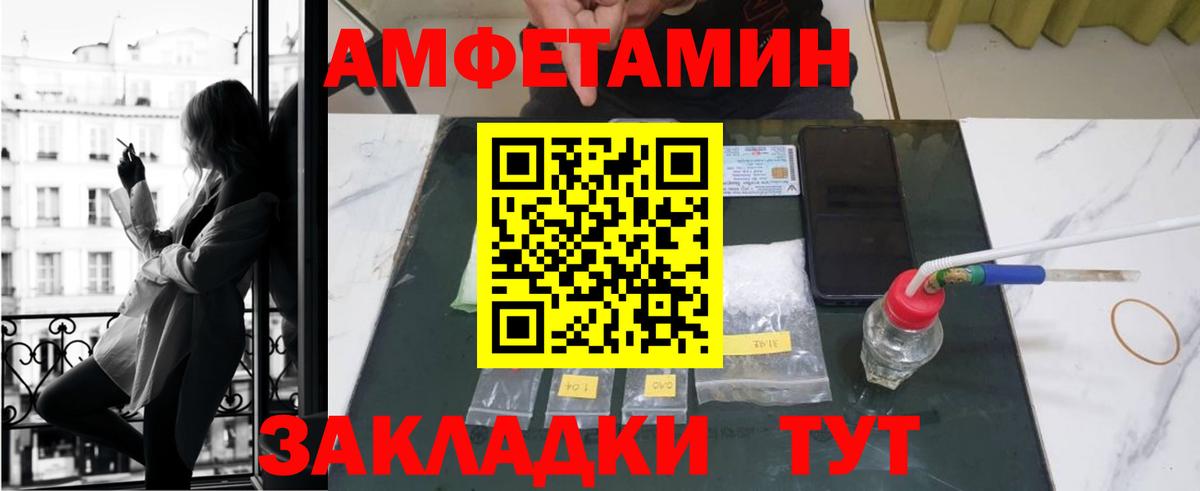 LSD-25 Камышин