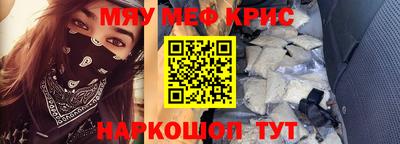бошки Лесосибирск
