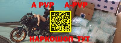 гидропоника Ливны