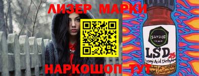 бошки Лесосибирск