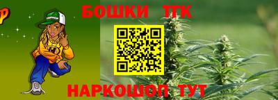 jwh Малгобек