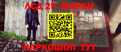 марки nbome Малоярославец