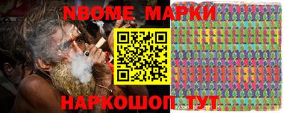 бошки Лесосибирск