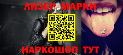 бошки Лесосибирск