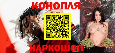 мефедрон VHQ Мариинск