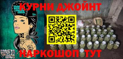 гидропоника Ливны