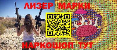 бошки Лесосибирск