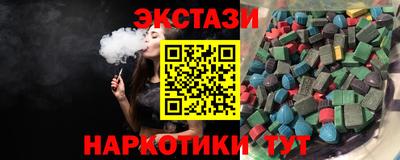 марки nbome Малоярославец