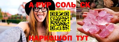 jwh Малгобек