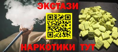 бошки Лесосибирск