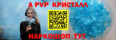 jwh Малгобек