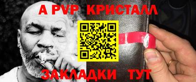 гидропоника Ливны