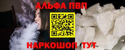 бошки Лесосибирск