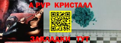 мефедрон VHQ Мариинск