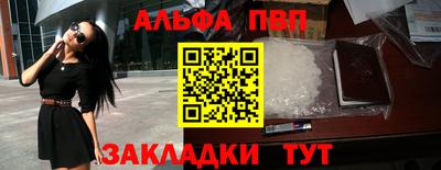 мефедрон VHQ Мариинск