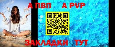 мефедрон VHQ Мариинск