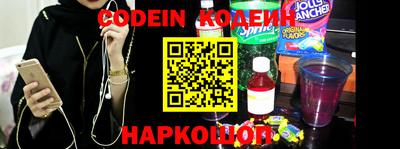 бошки Лесосибирск