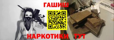 jwh Малгобек
