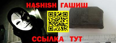 гидропоника Ливны