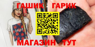 гидропоника Ливны