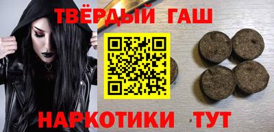 марки nbome Малоярославец