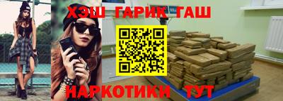 гидропоника Ливны