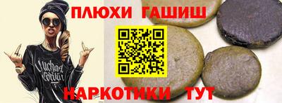 гидропоника Ливны