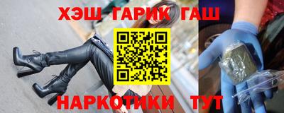 мефедрон VHQ Мариинск