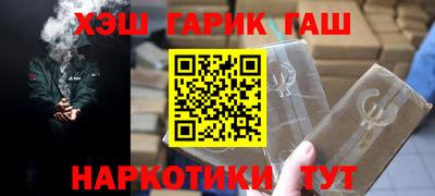 мефедрон VHQ Мариинск