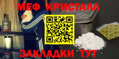 бошки Лесосибирск