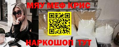 бошки Лесосибирск