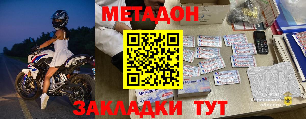 Конопля  Камышин  Экстази  Вход с VPN  Гашиш  Меф кристаллы  Каннабис 