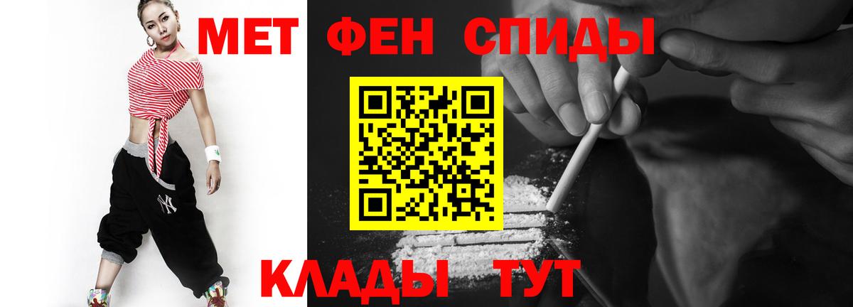 Камышин  МЕТАМФЕТАМИН мет  Вход с VPN 