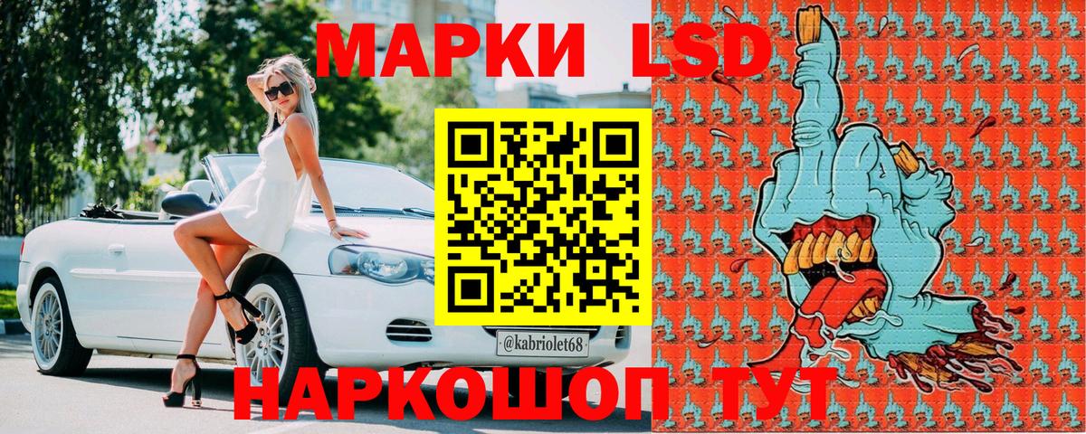 Марки N-bome 1500мкг  Марки N-bome 1500мкг  Марки N-bome  Вход с VPN  Камышин 