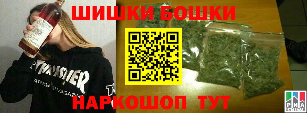 Шишки марихуана план Камышин